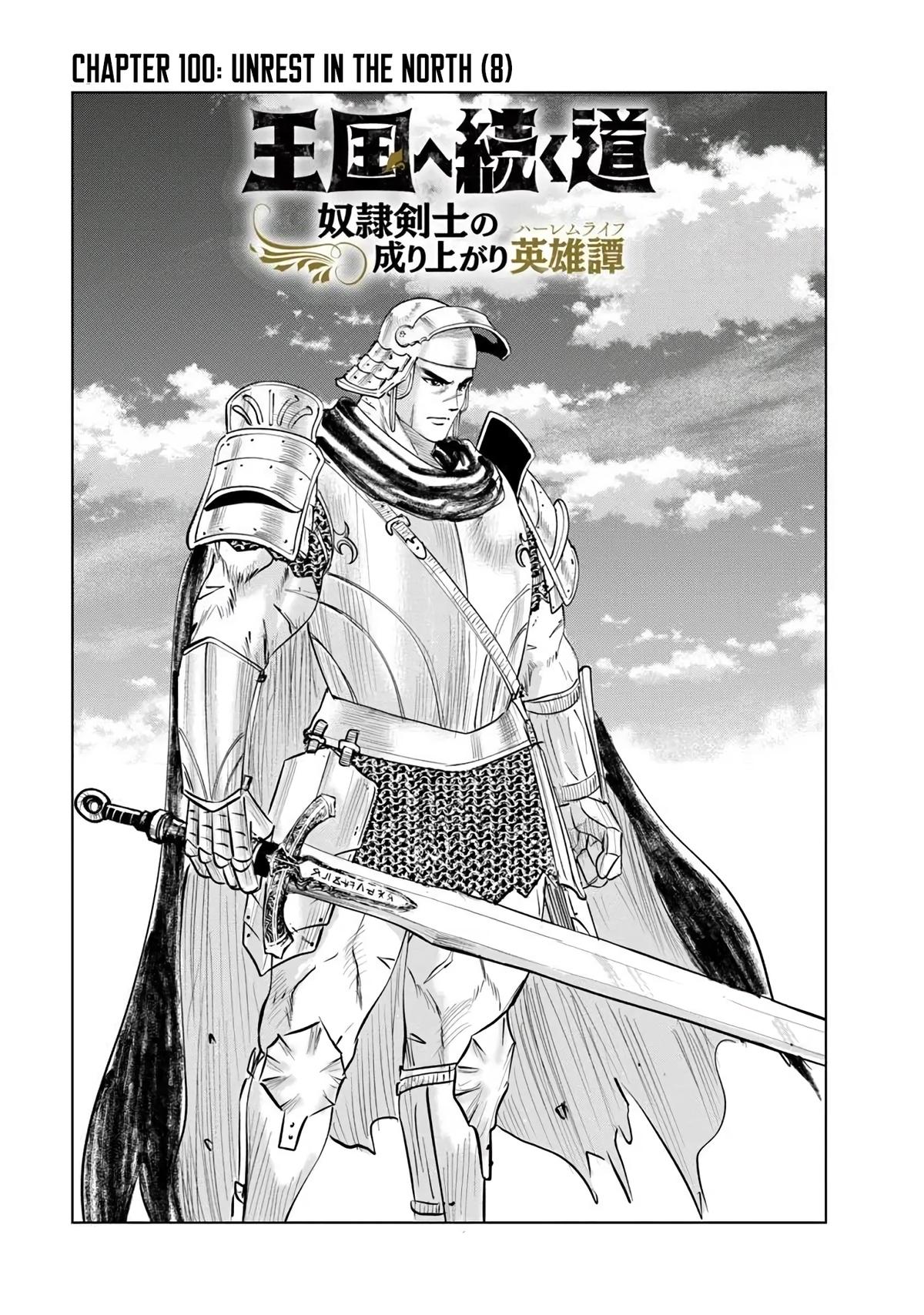 Oukoku e Tsuzuku Michi Chap 100 - Next Chap 101