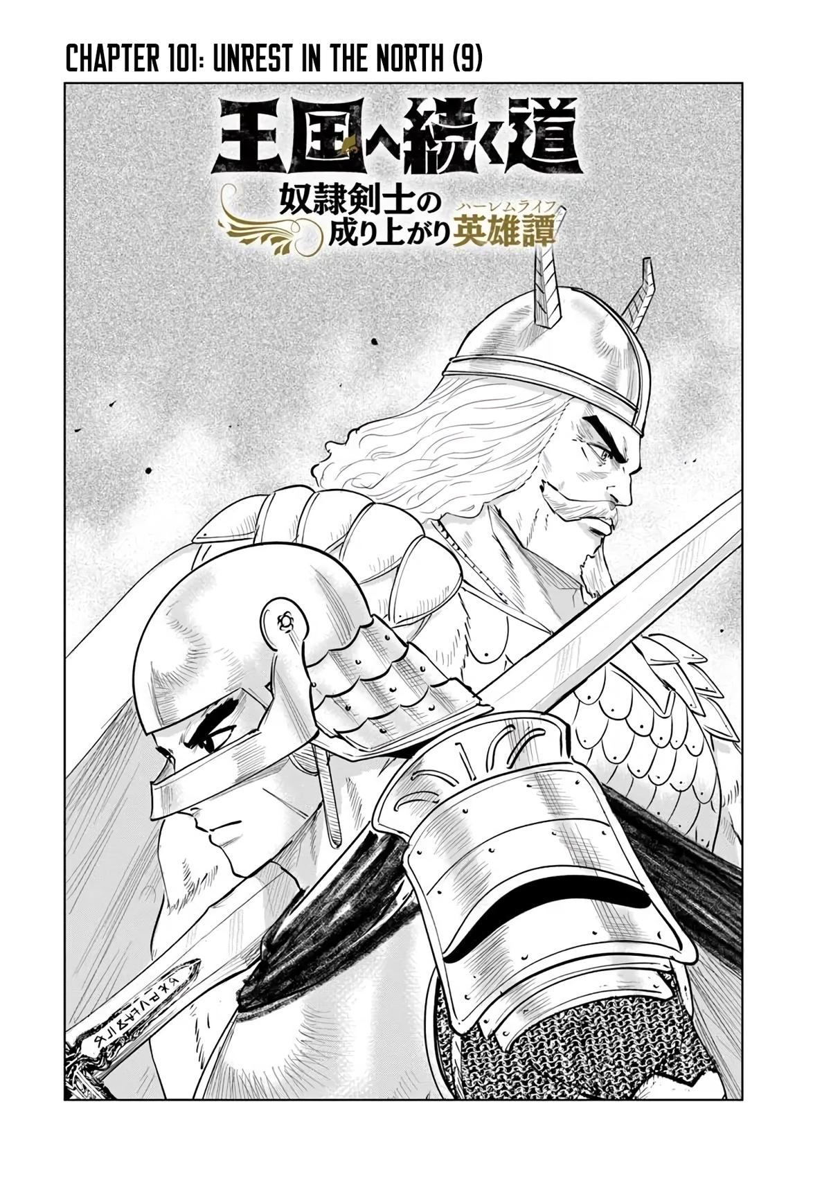 Oukoku e Tsuzuku Michi Chap 101 - Next Chap 102