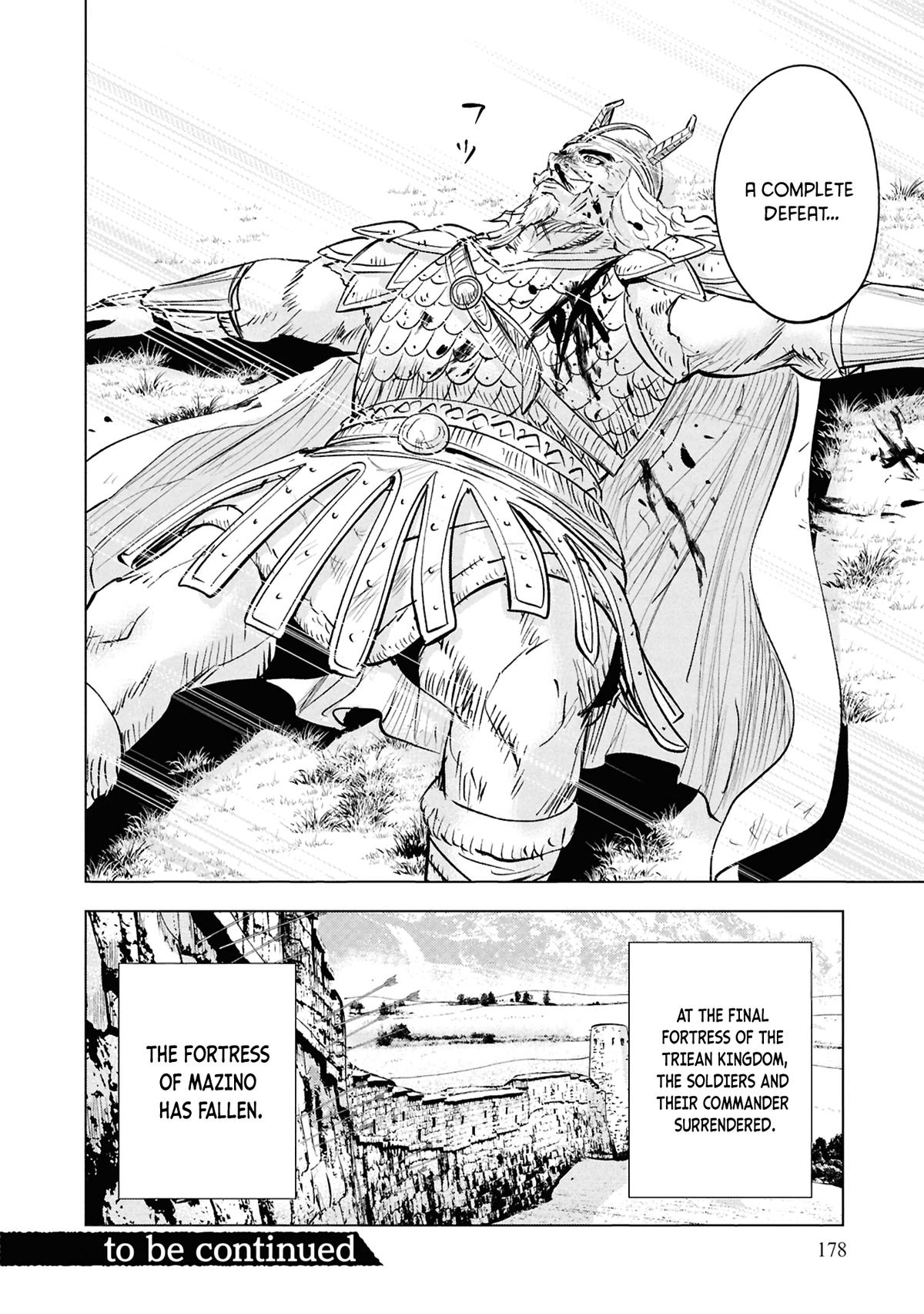 Oukoku e Tsuzuku Michi Chap 101 - Next Chap 102