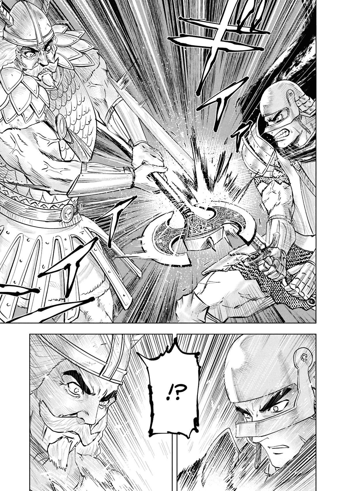 Oukoku e Tsuzuku Michi Chap 101 - Next Chap 102
