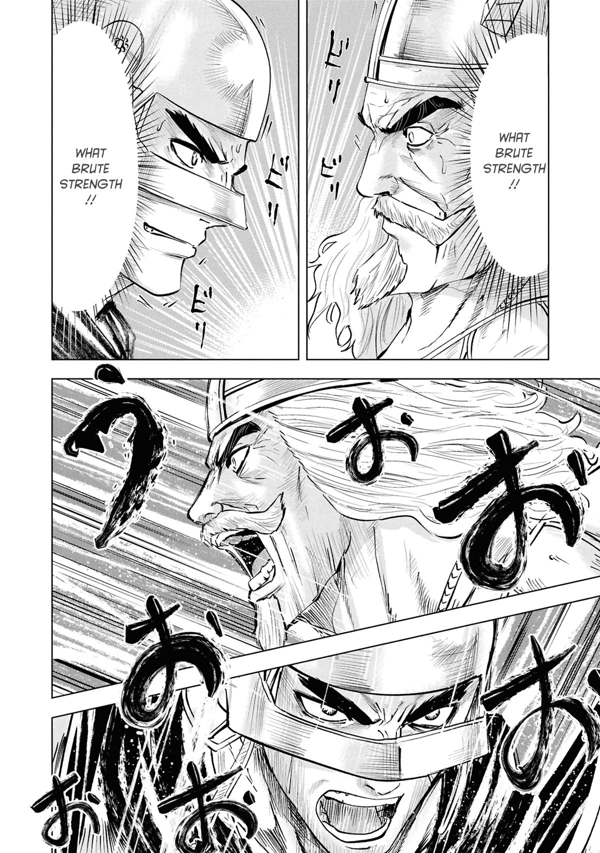 Oukoku e Tsuzuku Michi Chap 101 - Next Chap 102