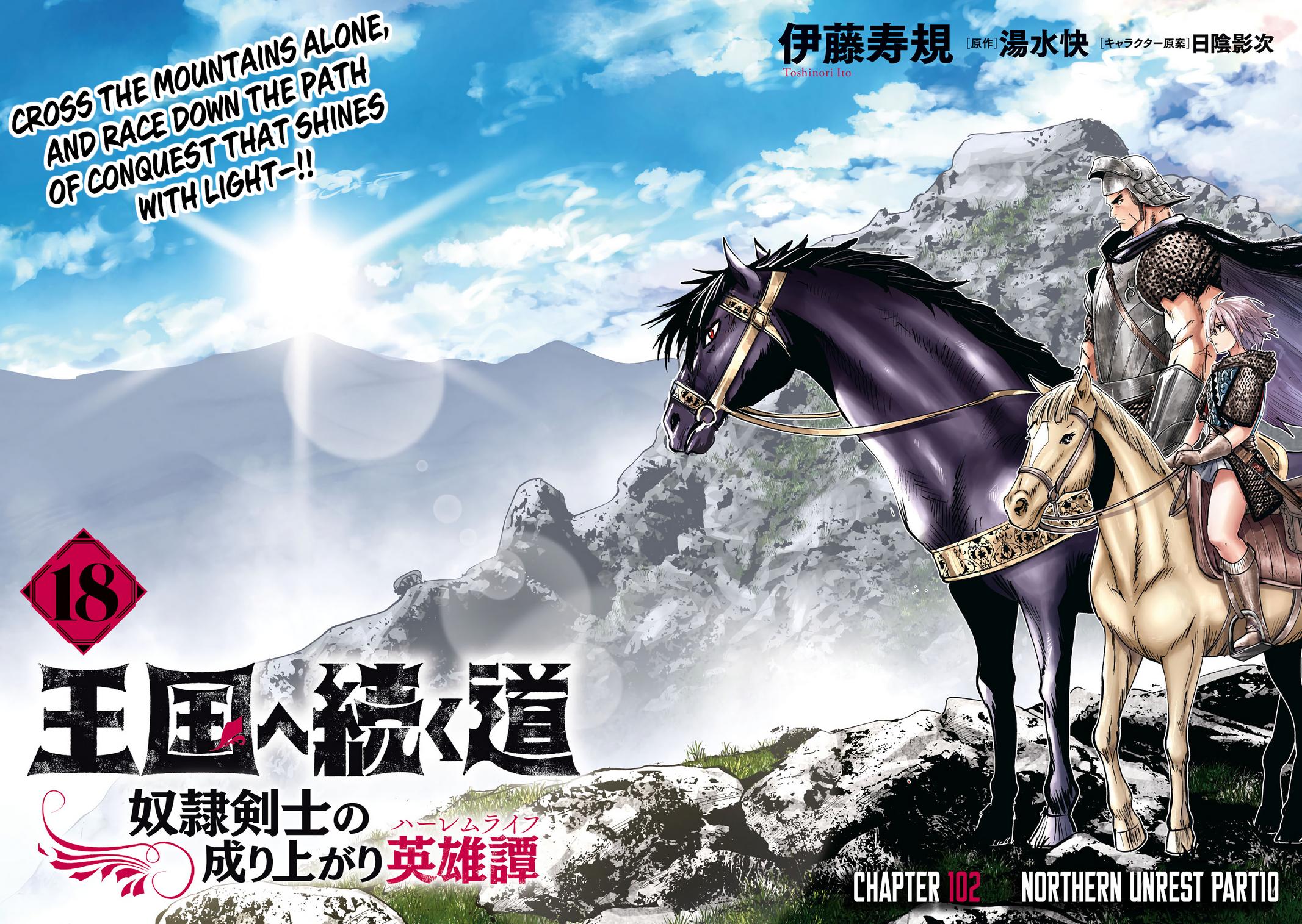 Oukoku e Tsuzuku Michi Chap 102 - Next Chap 103