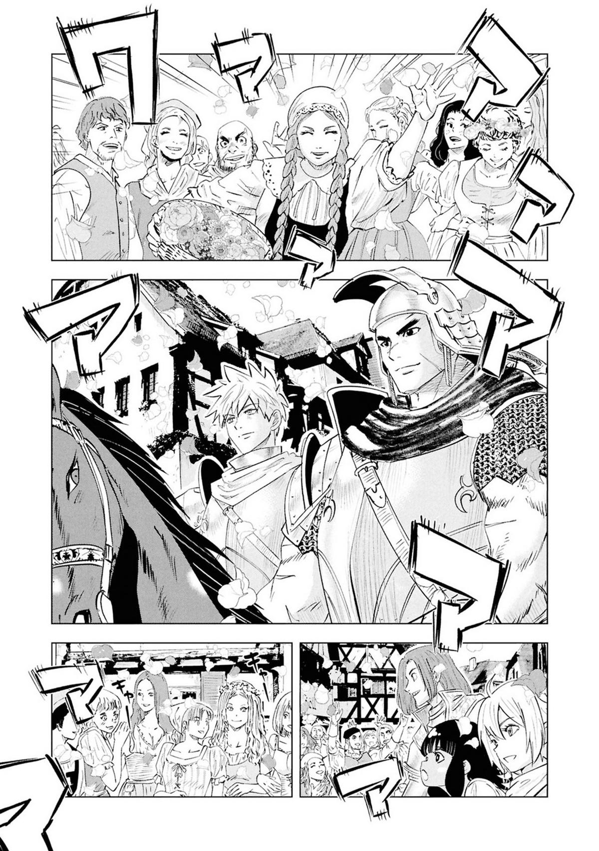 Oukoku e Tsuzuku Michi Chap 110 - Next Chap 111