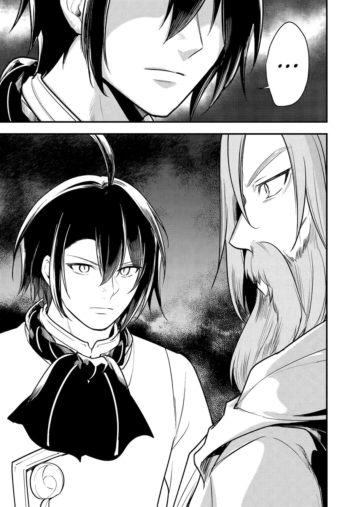 Tensai Ouji no Akaji Kokka Saisei Jutsu Chap 237 - Next Chap 238
