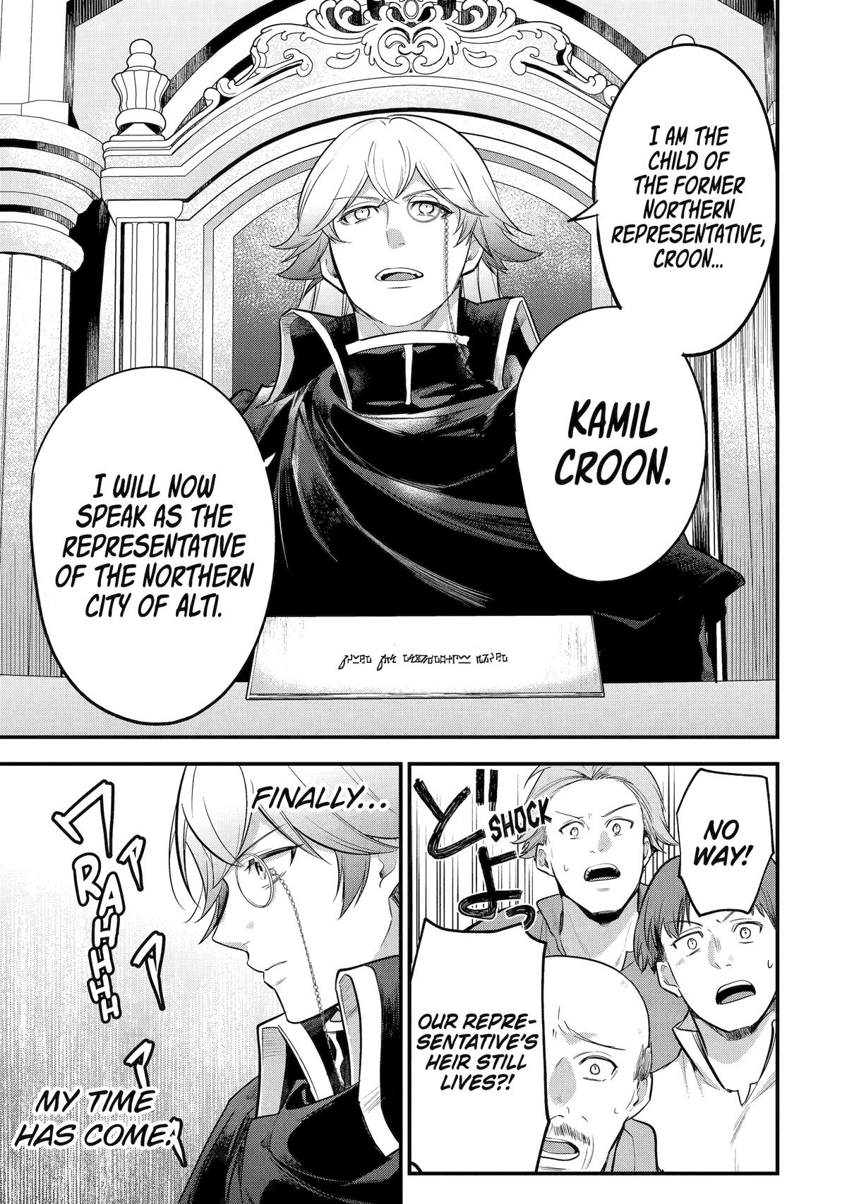 Tensai Ouji no Akaji Kokka Saisei Jutsu Chap 238 - Next Chap 239