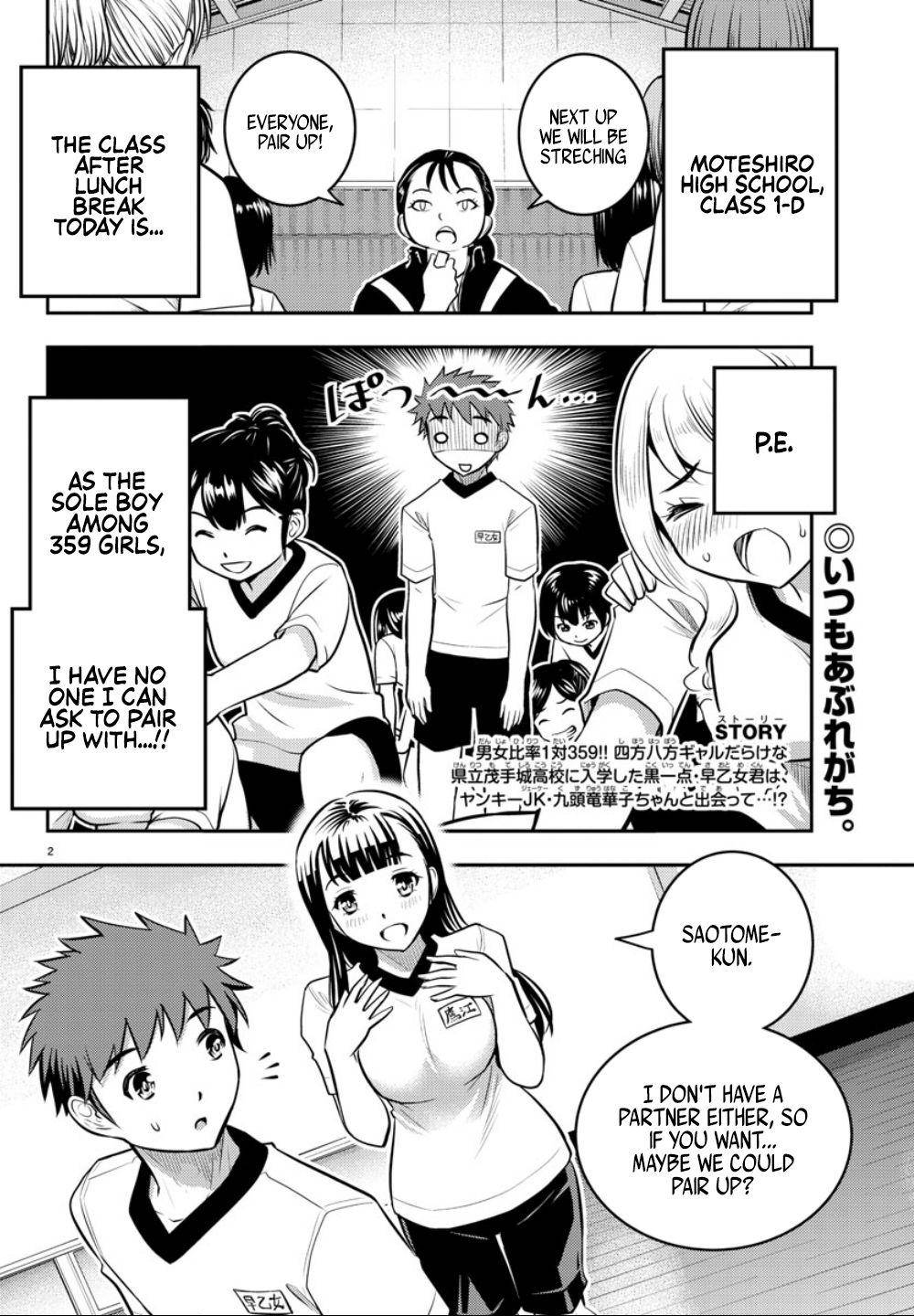 Yankee JK KuzuHana-chan Chap 4 - Next Chap 5