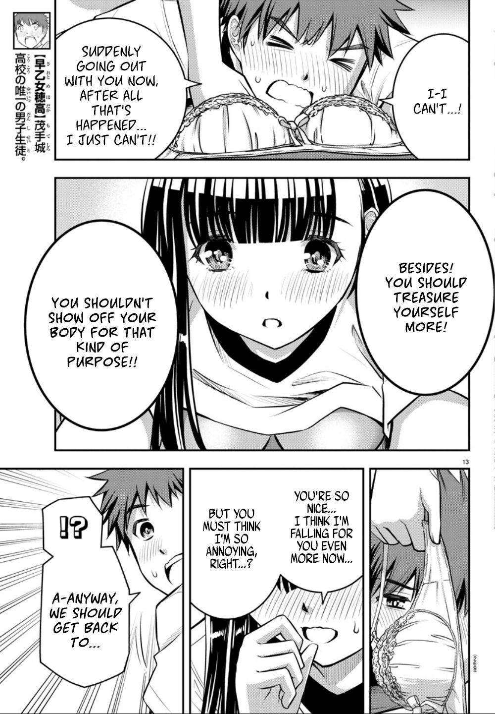 Yankee JK KuzuHana-chan Chap 4 - Next Chap 5
