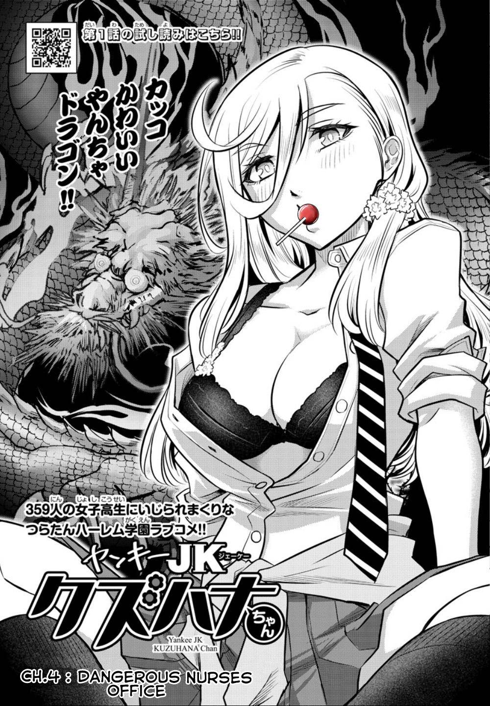 Yankee JK KuzuHana-chan Chap 4 - Next Chap 5