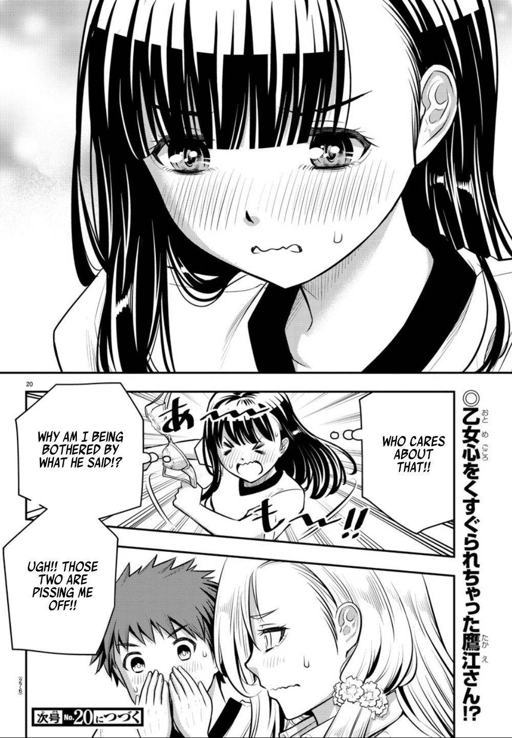 Yankee JK KuzuHana-chan Chap 4 - Next Chap 5