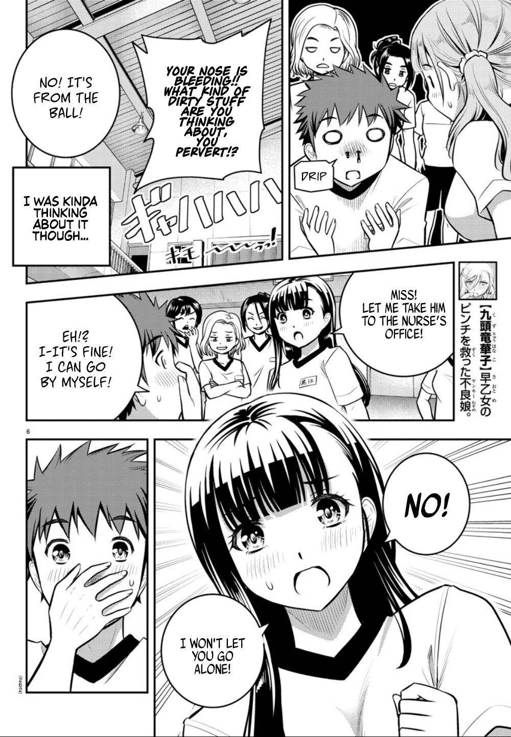 Yankee JK KuzuHana-chan Chap 4 - Next Chap 5