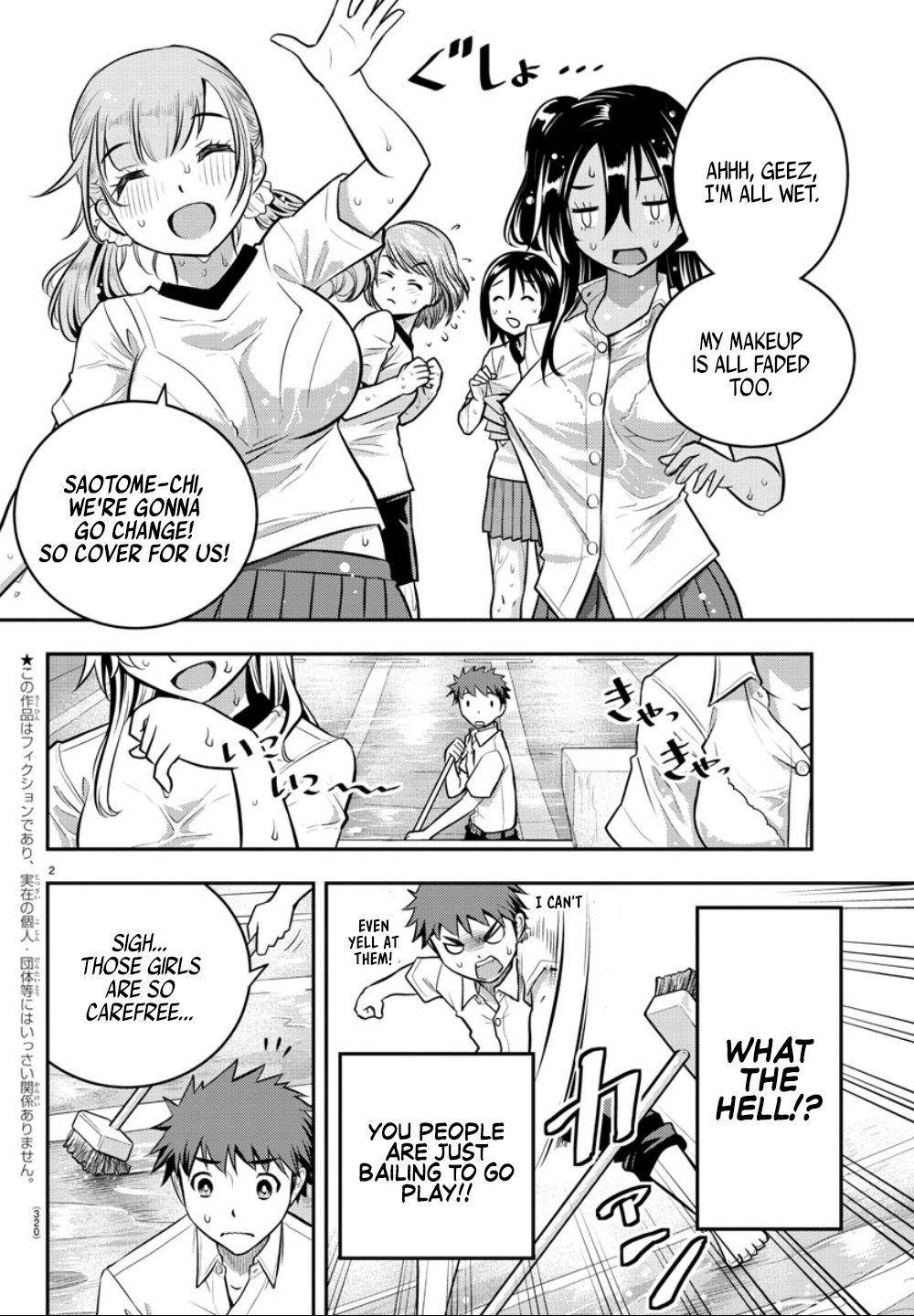 Yankee JK KuzuHana-chan Chap 5 - Next Chap 6