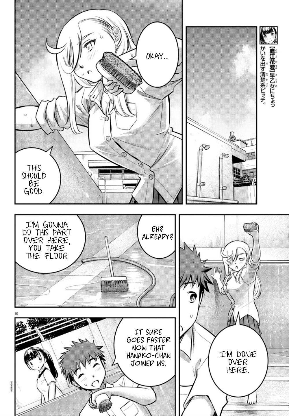Yankee JK KuzuHana-chan Chap 5 - Next Chap 6