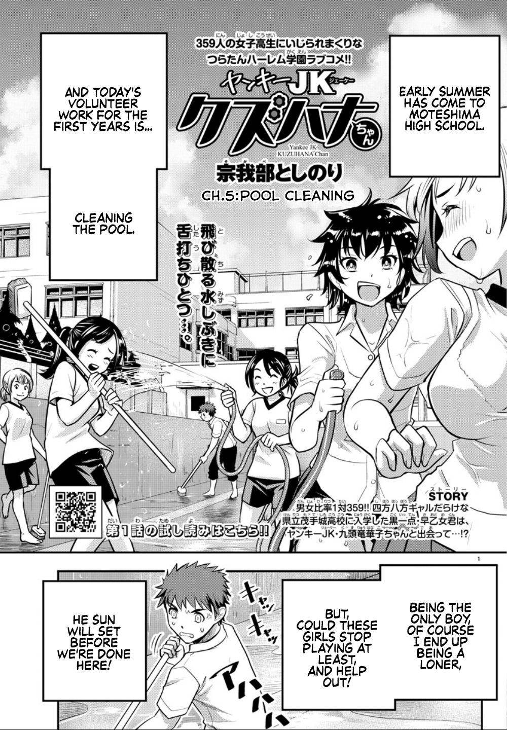 Yankee JK KuzuHana-chan Chap 5 - Next Chap 6