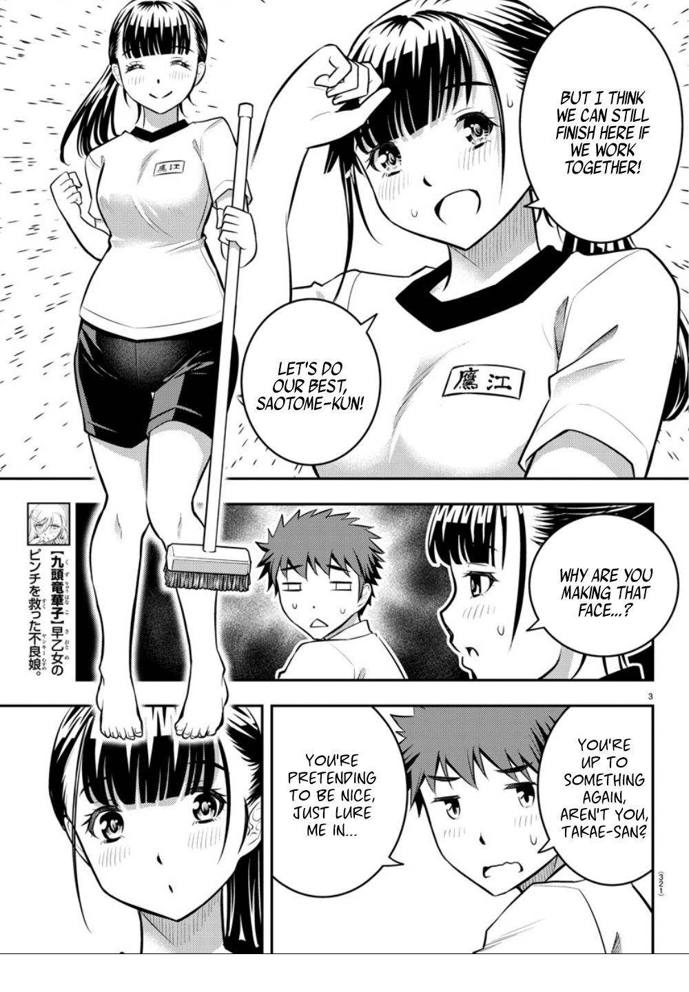 Yankee JK KuzuHana-chan Chap 5 - Next Chap 6