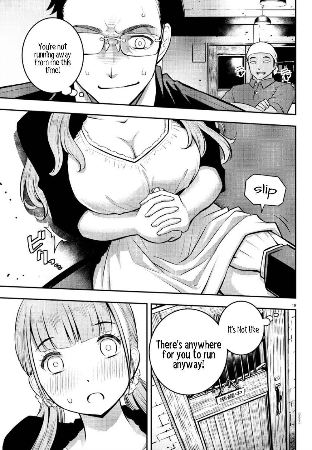 Yankee JK KuzuHana-chan Chap 6 - Next Chap 7