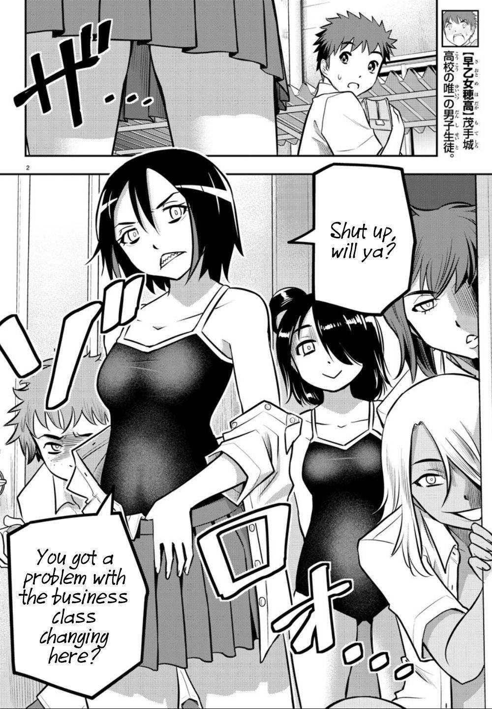 Yankee JK KuzuHana-chan Chap 8 - Next Chap 9