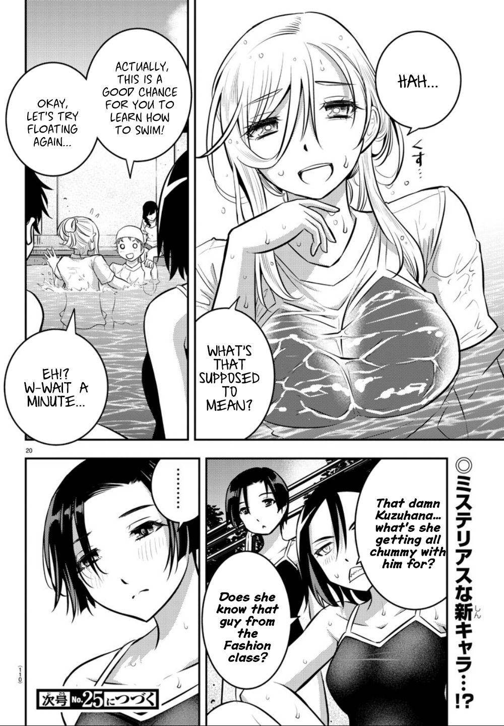 Yankee JK KuzuHana-chan Chap 8 - Next Chap 9