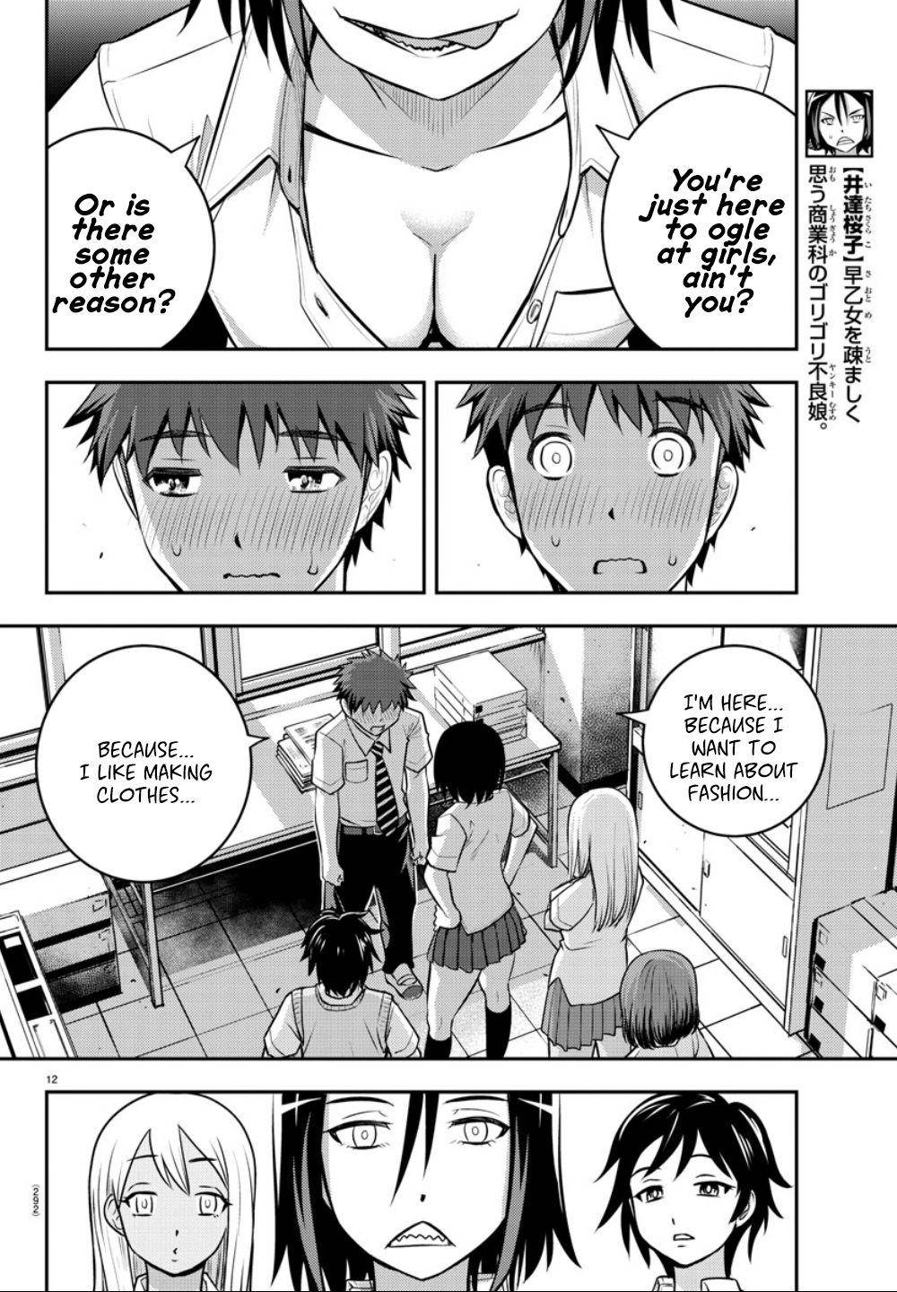 Yankee JK KuzuHana-chan Chap 9 - Next Chap 10