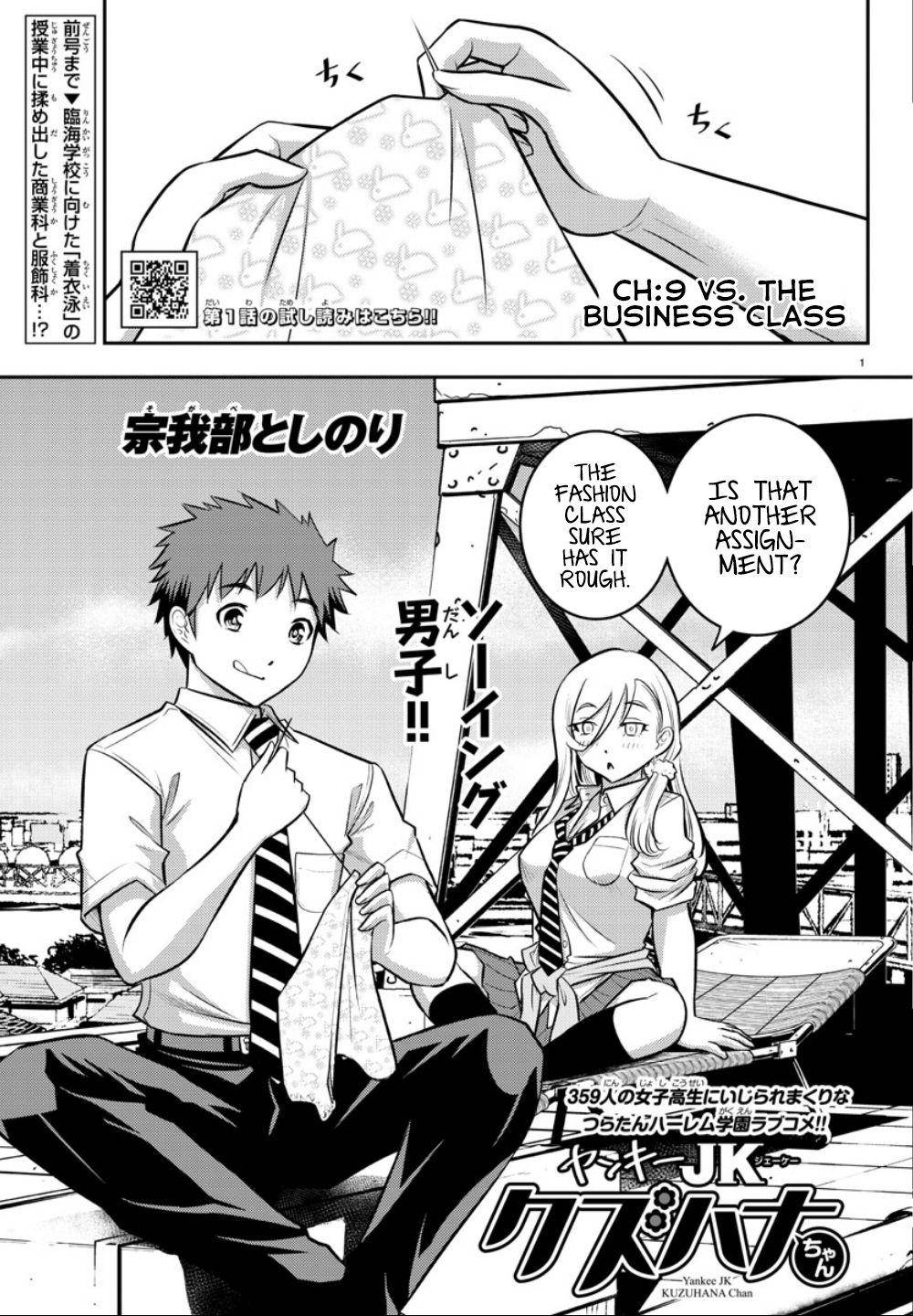 Yankee JK KuzuHana-chan Chap 9 - Next Chap 10