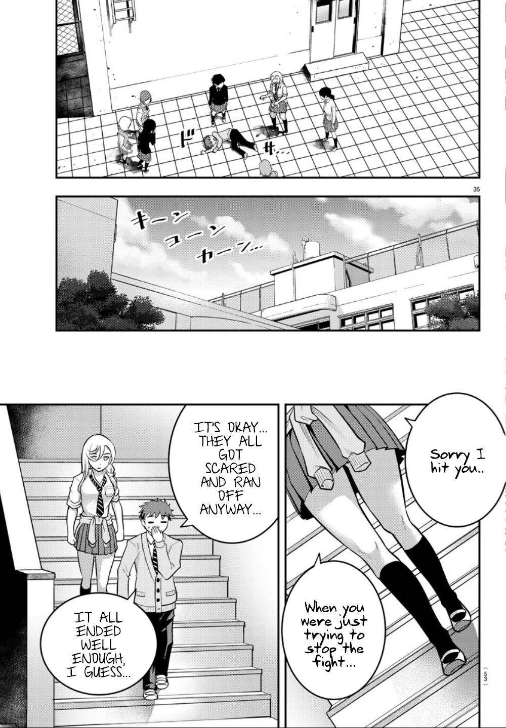 Yankee JK KuzuHana-chan Chap 1 - Next Chap 2