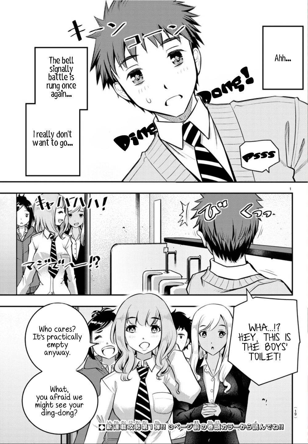 Yankee JK KuzuHana-chan Chap 1 - Next Chap 2