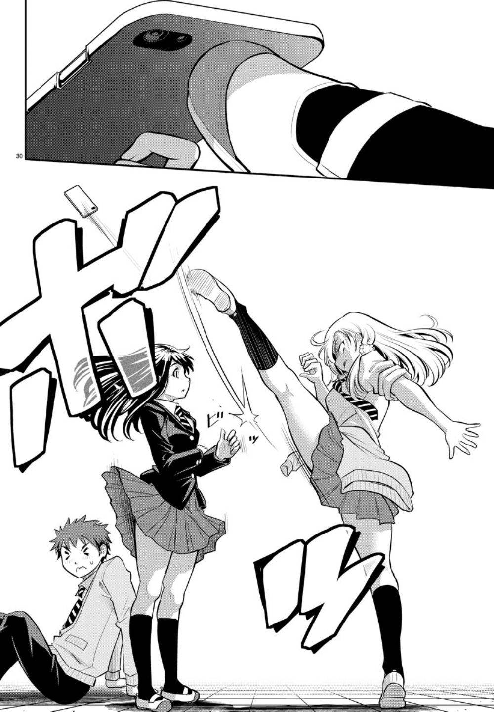 Yankee JK KuzuHana-chan Chap 1 - Next Chap 2
