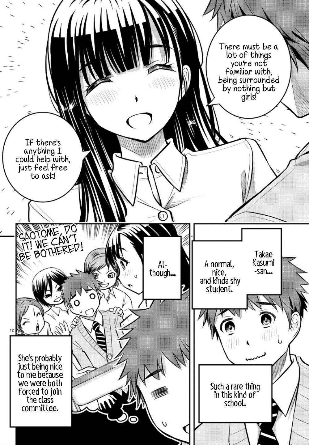 Yankee JK KuzuHana-chan Chap 1 - Next Chap 2