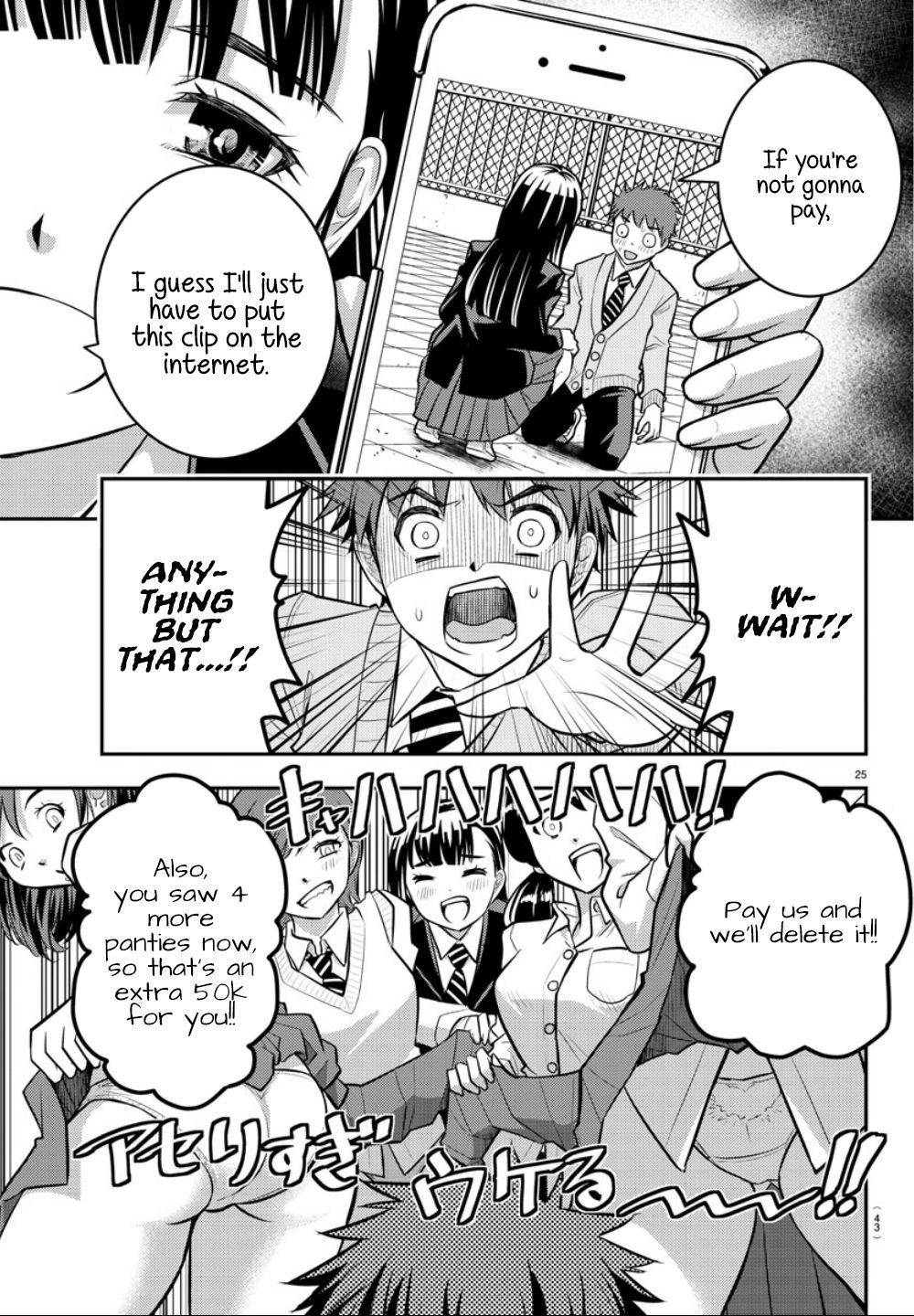 Yankee JK KuzuHana-chan Chap 1 - Next Chap 2