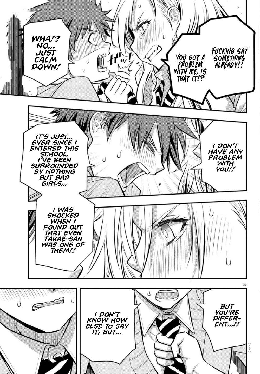 Yankee JK KuzuHana-chan Chap 1 - Next Chap 2