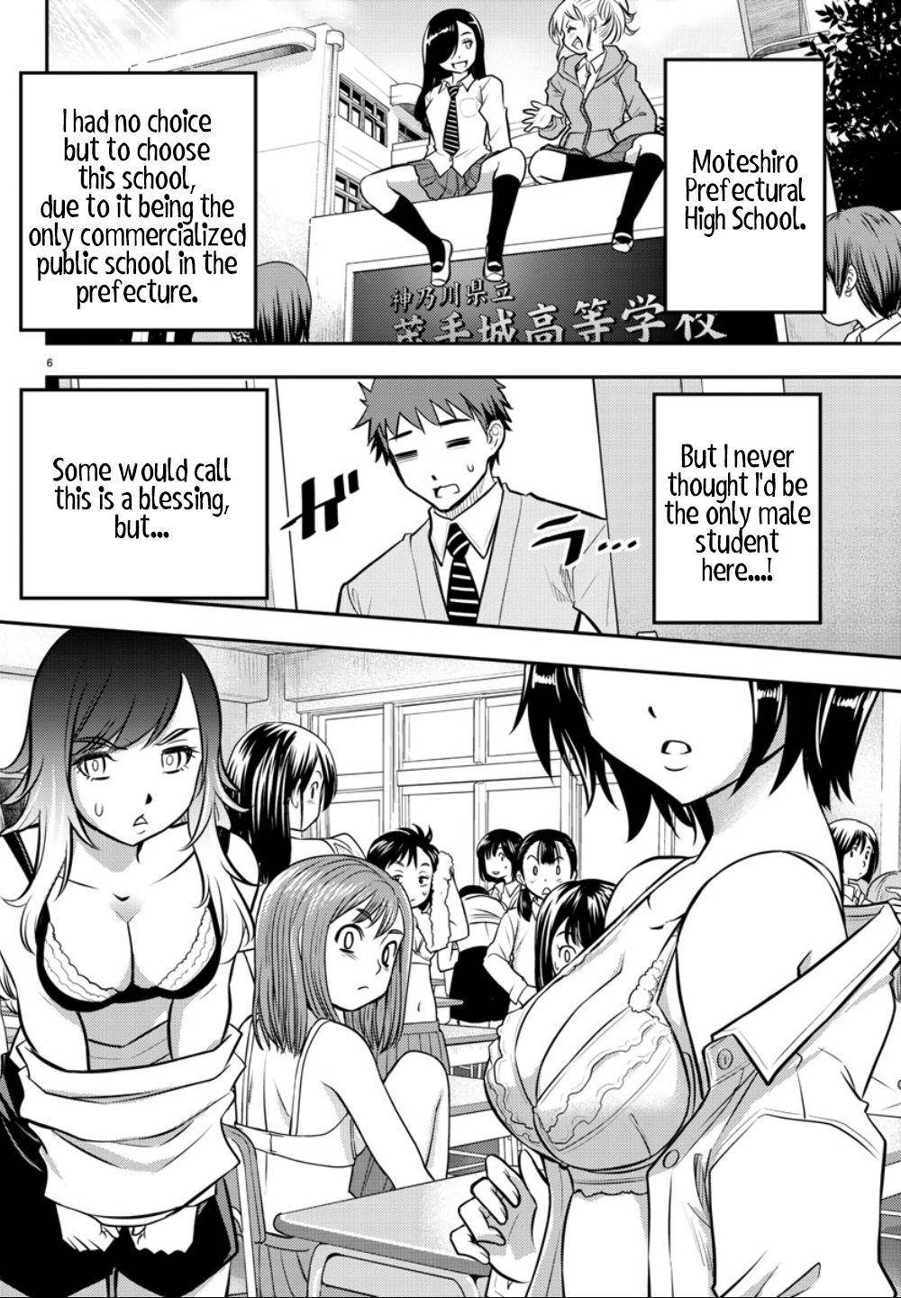 Yankee JK KuzuHana-chan Chap 1 - Next Chap 2