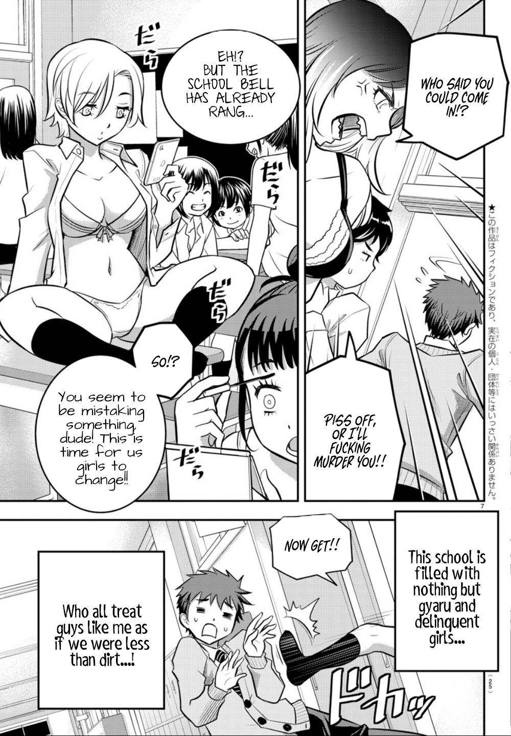 Yankee JK KuzuHana-chan Chap 1 - Next Chap 2