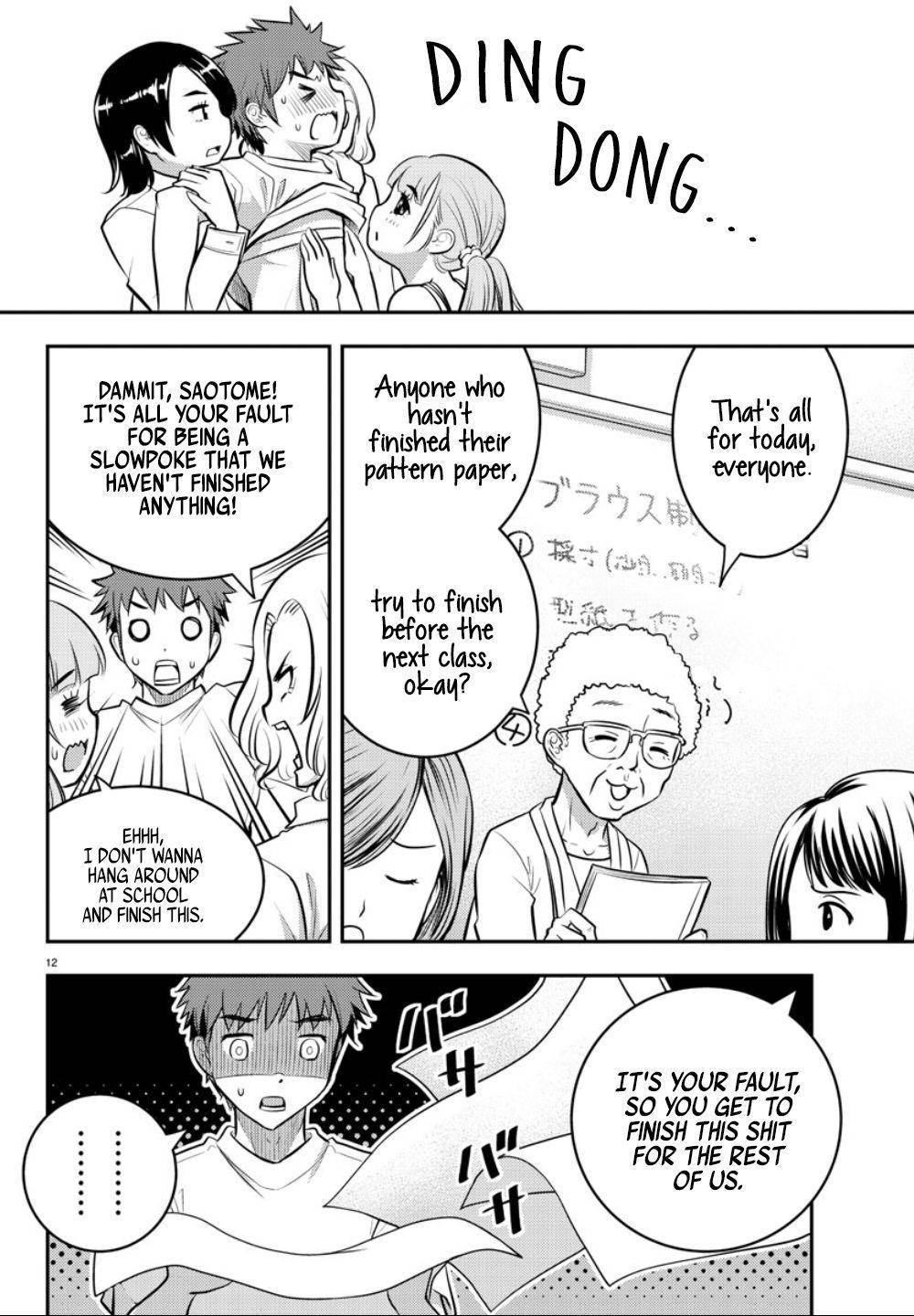 Yankee JK KuzuHana-chan Chap 2 - Next Chap 3