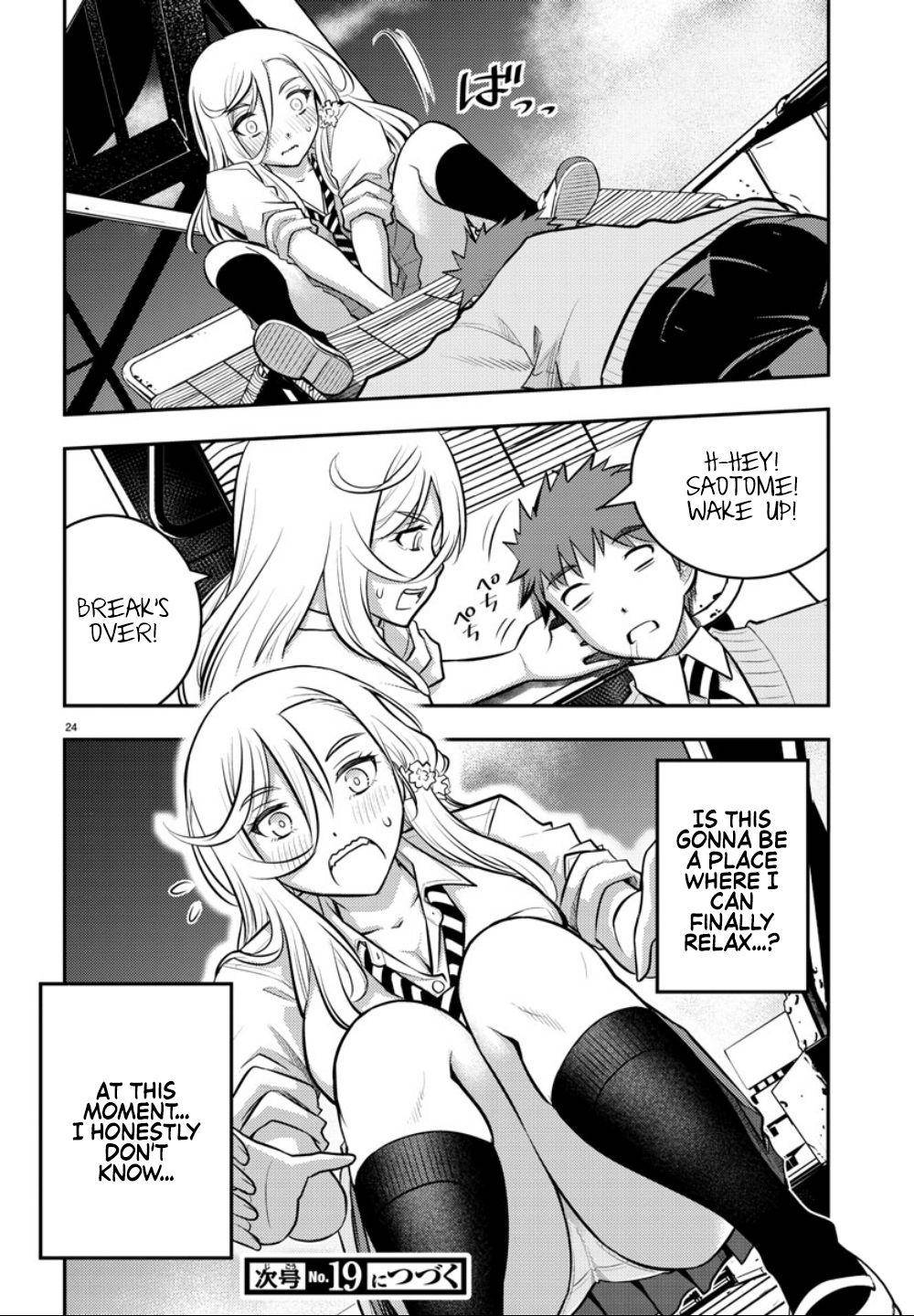 Yankee JK KuzuHana-chan Chap 3 - Next Chap 4
