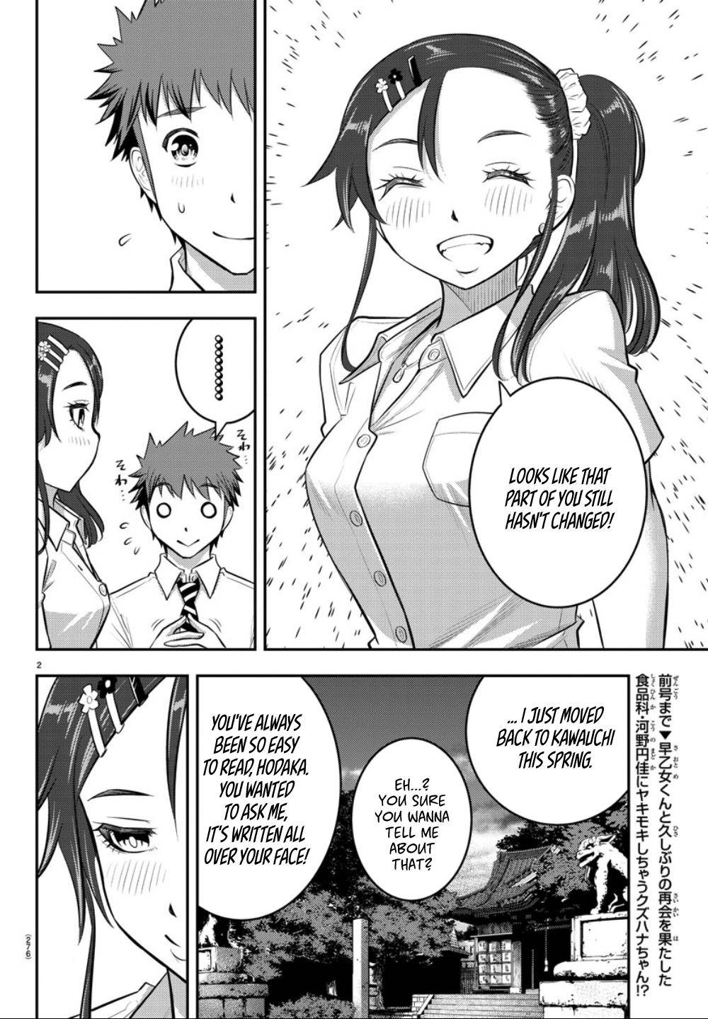 Yankee JK KuzuHana-chan Chap 17 - Next Chap 18