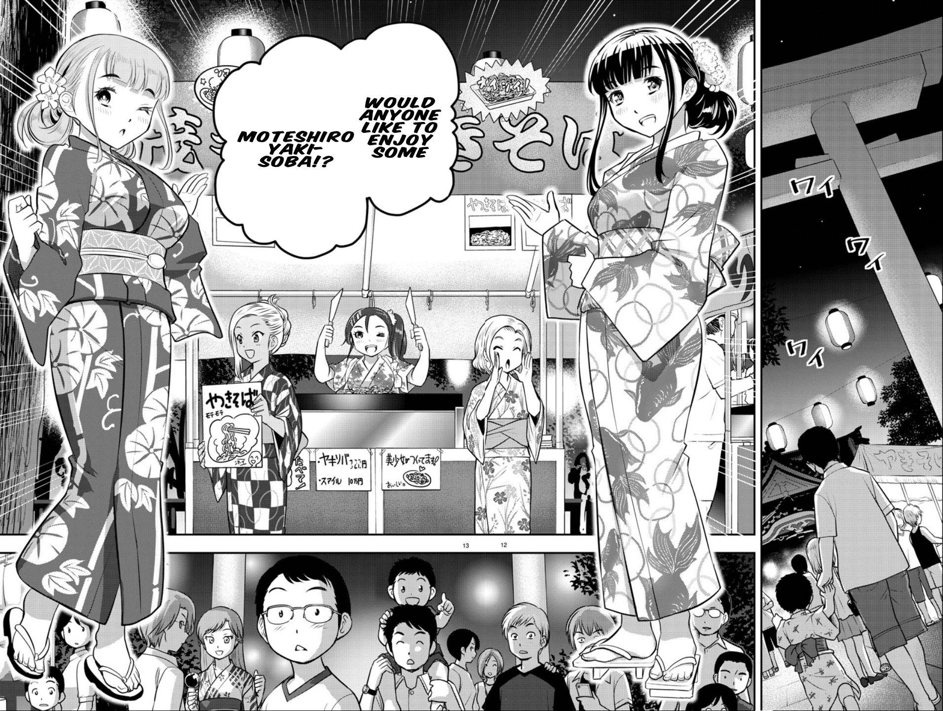 Yankee JK KuzuHana-chan Chap 17 - Next Chap 18