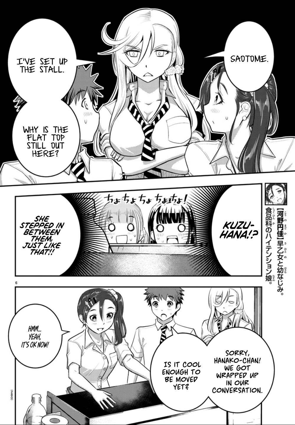 Yankee JK KuzuHana-chan Chap 17 - Next Chap 18