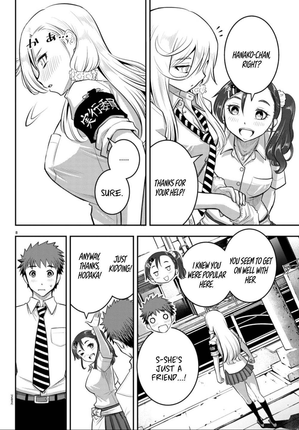 Yankee JK KuzuHana-chan Chap 17 - Next Chap 18
