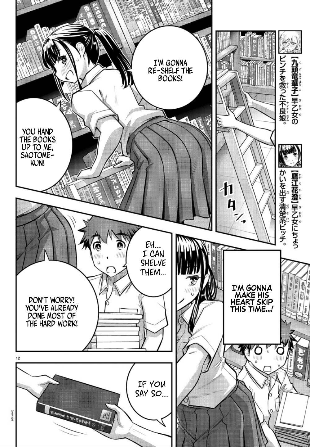 Yankee JK KuzuHana-chan Chap 15 - Next Chap 16