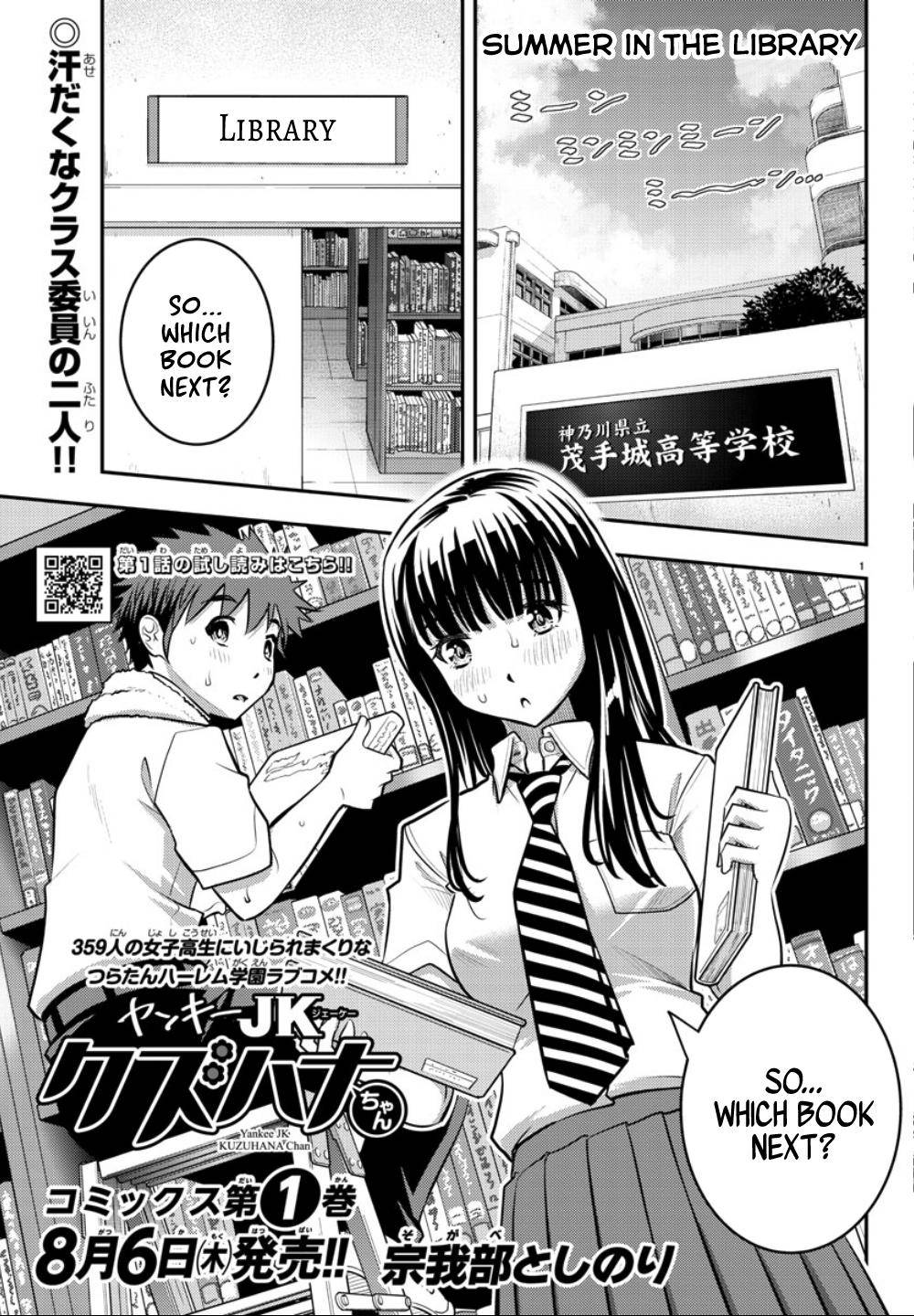 Yankee JK KuzuHana-chan Chap 15 - Next Chap 16