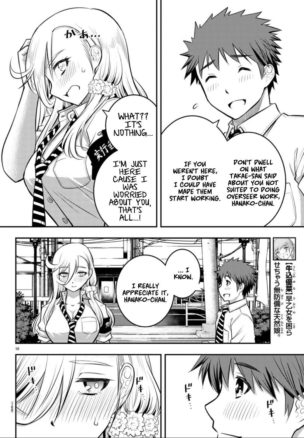 Yankee JK KuzuHana-chan Chap 16 - Next Chap 17