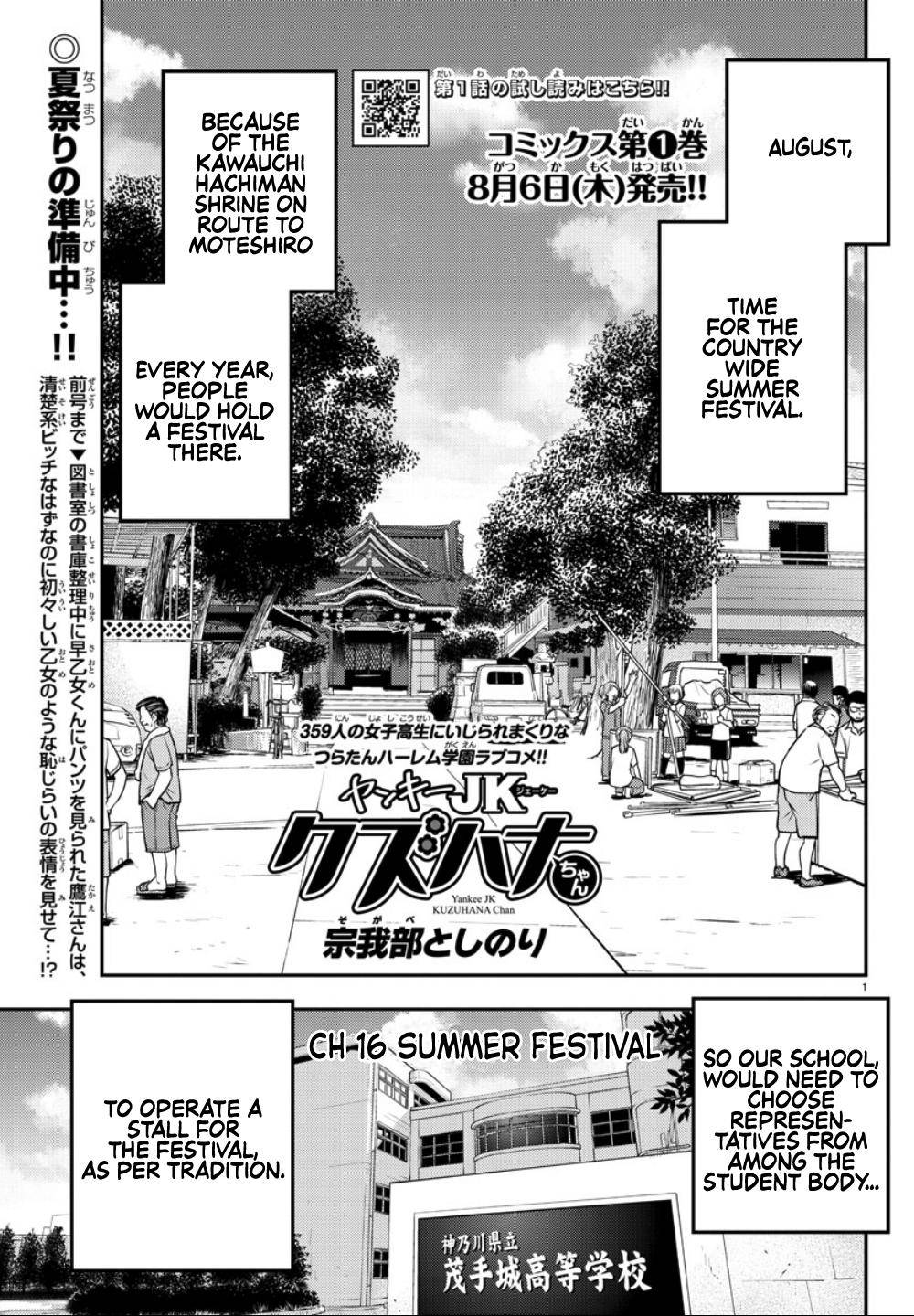 Yankee JK KuzuHana-chan Chap 16 - Next Chap 17