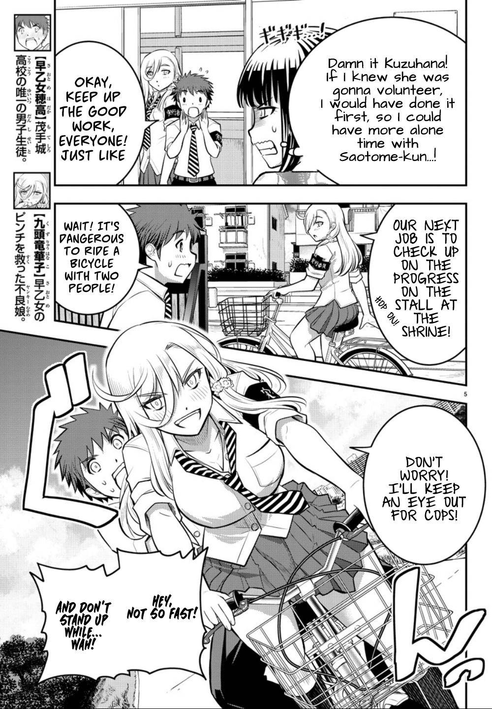 Yankee JK KuzuHana-chan Chap 16 - Next Chap 17