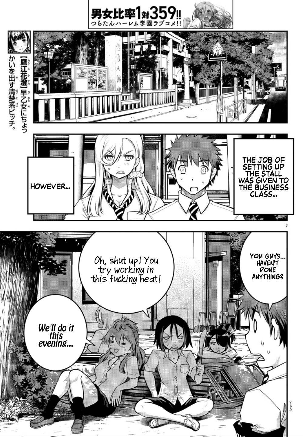 Yankee JK KuzuHana-chan Chap 16 - Next Chap 17
