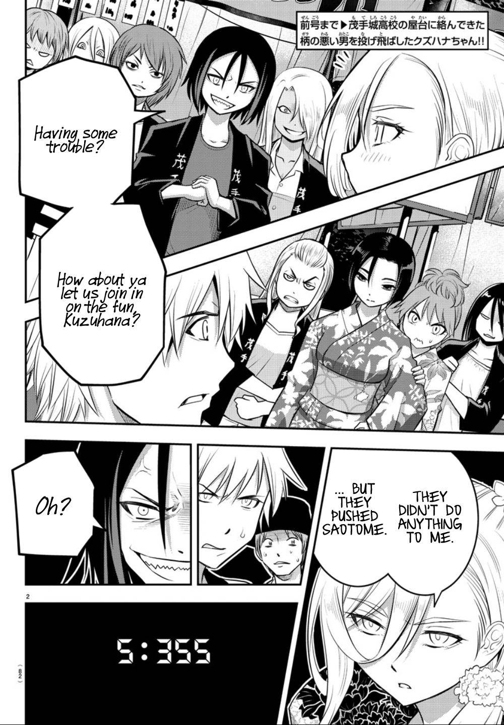 Yankee JK KuzuHana-chan Chap 18 - Next Chap 19