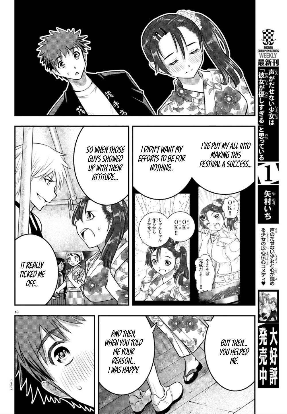 Yankee JK KuzuHana-chan Chap 18 - Next Chap 19
