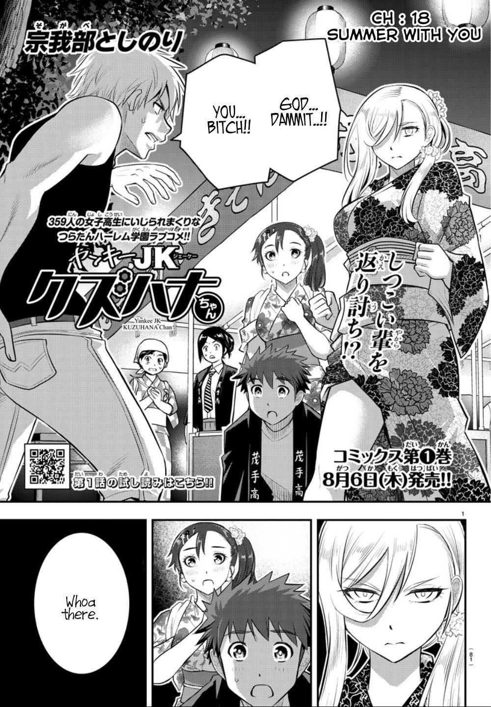 Yankee JK KuzuHana-chan Chap 18 - Next Chap 19