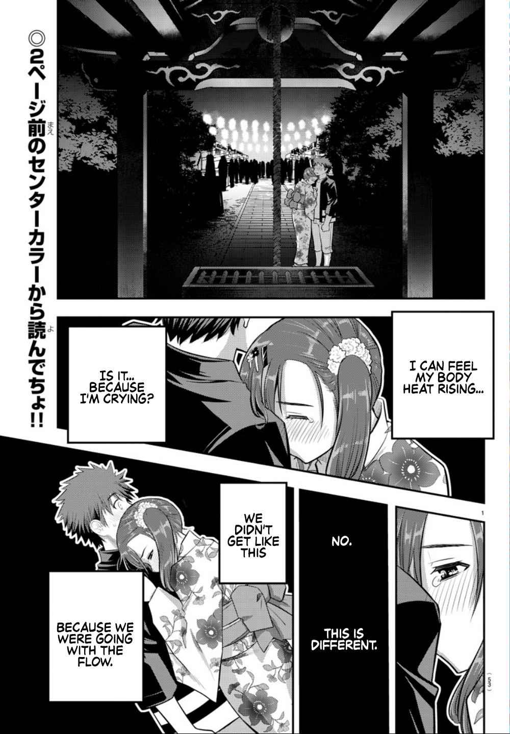 Yankee JK KuzuHana-chan Chap 19 - Next Chap 20