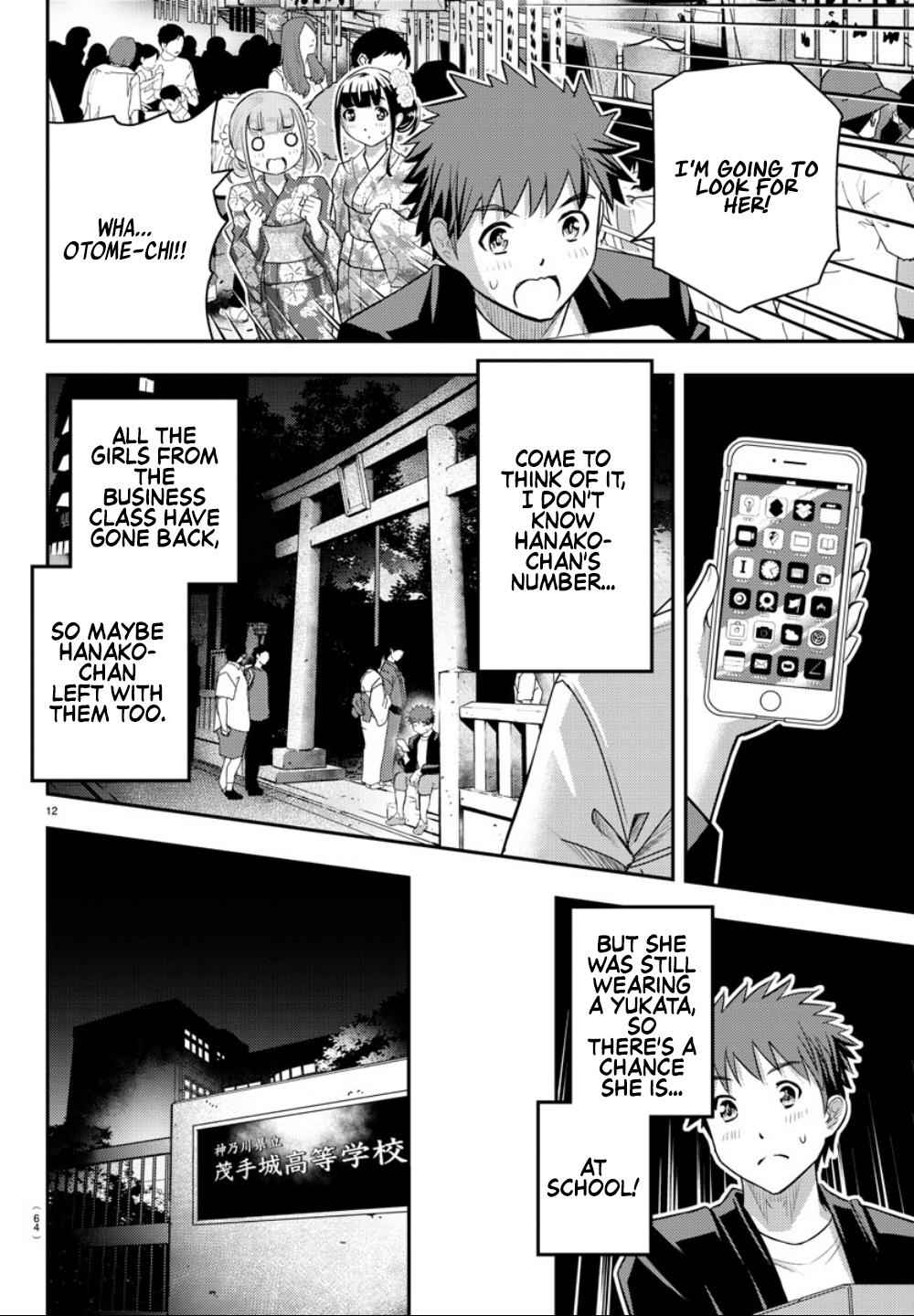Yankee JK KuzuHana-chan Chap 19 - Next Chap 20