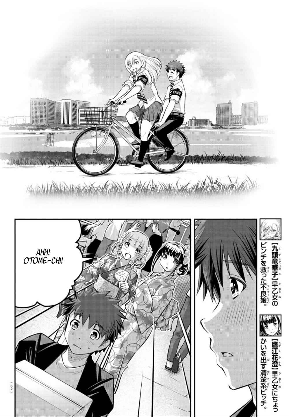 Yankee JK KuzuHana-chan Chap 19 - Next Chap 20
