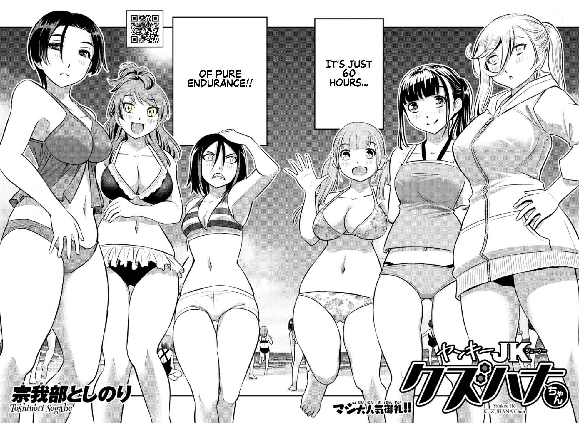 Yankee JK KuzuHana-chan Chap 10 - Next Chap 11